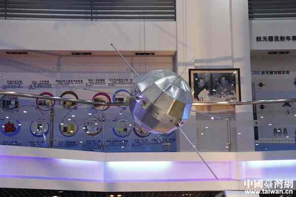 東方紅一號衛(wèi)星 東方紅一號衛(wèi)星