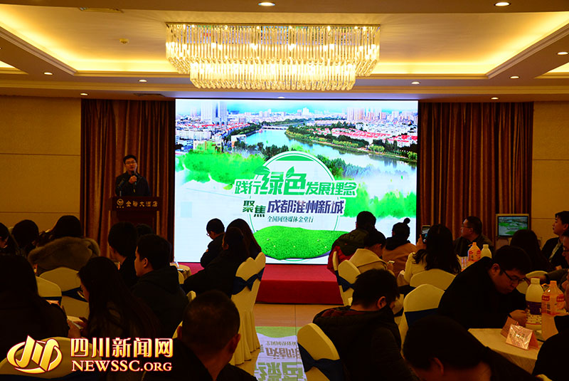 “踐行綠色發(fā)展理念 聚焦成都淮州新城”活動(dòng)今日啟動(dòng) 全國(guó)40余家網(wǎng)媒走進(jìn)金堂 “踐行綠色發(fā)展理念 聚焦成都淮州新城”活動(dòng)今日啟動(dòng) 全國(guó)40余家網(wǎng)媒走進(jìn)金堂