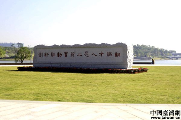 【網絡媒體走轉改】人才驅動創新 南山發展獨具門道 【網絡媒體走轉改】人才驅動創新 南山發展獨具門道