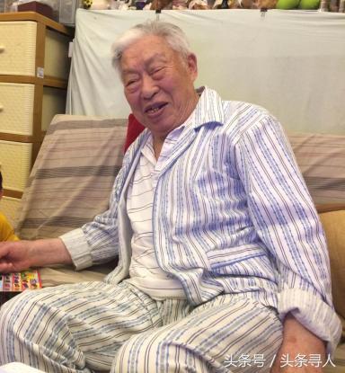 今日頭條尋人公益 今日頭條尋人公益