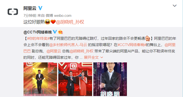 2018CCTV�W�j�������e��� ��Ŀ���ع�