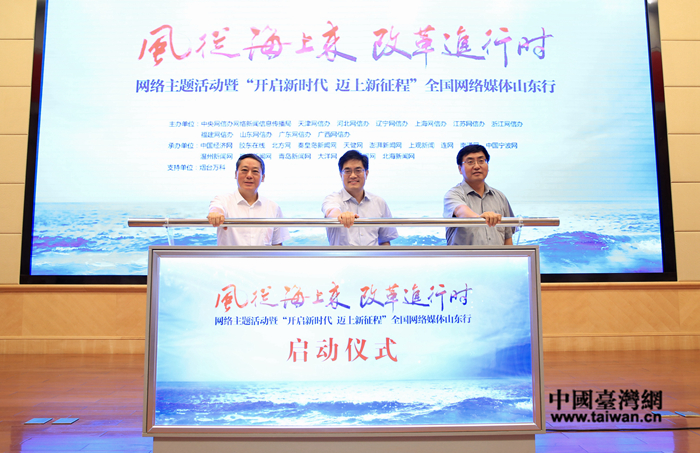 �����L(f��ng)�ĺ��ρ����ĸ��M(j��n)�Еr���W(w��ng)�j(lu��)���}����ߡ��_���r�� �~�������̡�ȫ���W(w��ng)�j(lu��)ý�wɽ�|��