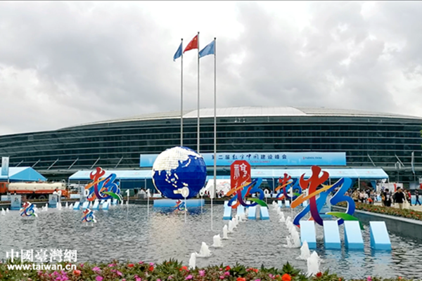 第二屆數(shù)字中國(guó)建設(shè)峰會(huì)成果展覽會(huì)在榕開幕 第二屆數(shù)字中國(guó)建設(shè)峰會(huì)成果展覽會(huì)在榕開幕