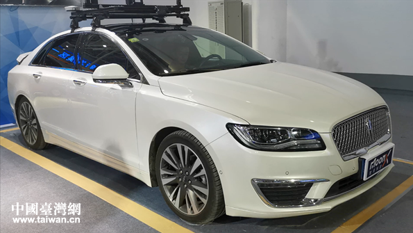 第二屆數(shù)字中國(guó)建設(shè)峰會(huì)成果展覽會(huì)在榕開幕 第二屆數(shù)字中國(guó)建設(shè)峰會(huì)成果展覽會(huì)在榕開幕