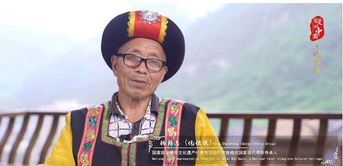 “可愛的中國(guó)”之仡佬族:儺戲王國(guó)、銀杉之鄉(xiāng) 這里的一切遠(yuǎn)比你想象的要精彩 “可愛的中國(guó)”之仡佬族:儺戲王國(guó)、銀杉之鄉(xiāng) 這里的一切遠(yuǎn)比你想象的要精彩