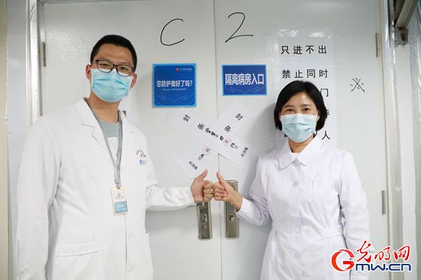 微視頻丨雷神山醫(yī)院普通病區(qū)關(guān)閉 最后一批援鄂醫(yī)療隊(duì)員撤離