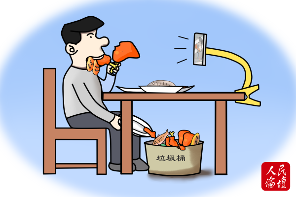 ΢�ňDƬ_20200819112855