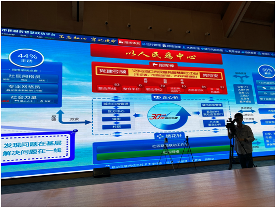 QQ�DƬ20200831145701