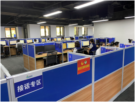 QQ�DƬ20200831145717