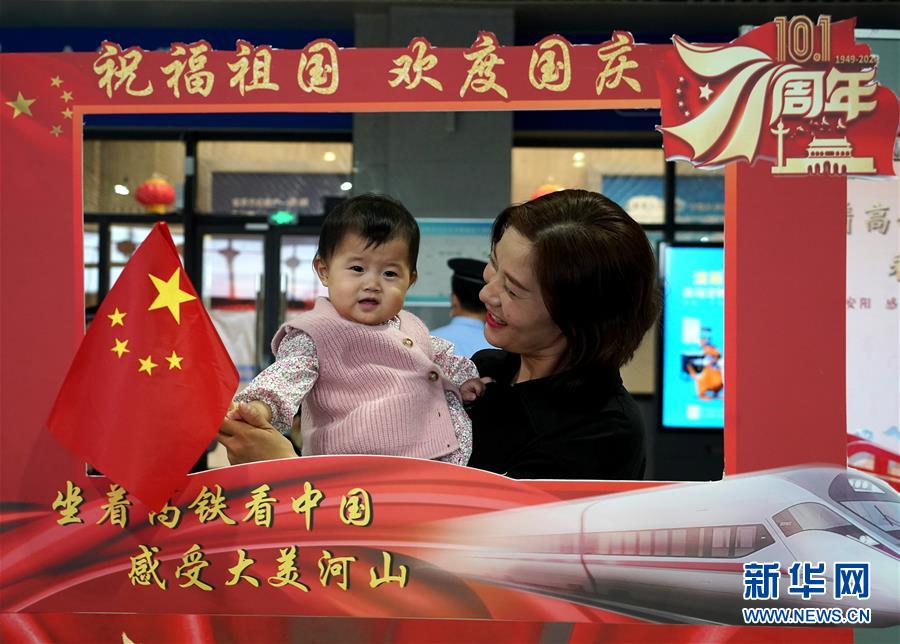 (新華全媒頭條·圖文互動)(6)“雙節”喜相逢 一樣家國情——全國各地歡度國慶中秋佳節掃描