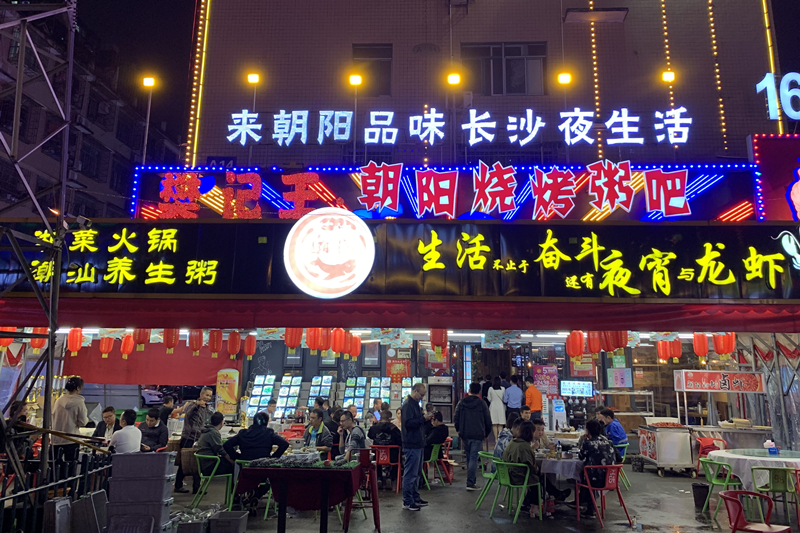 �Lɳ���Lɳ�h���^�Ĵ��řn�ʳ���翗������ҕ�W ���� �z��