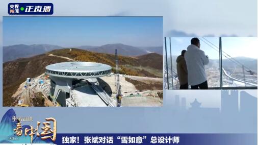 �״��ع⣡�ߣ����w�����쏈��͡�ѩ���⡱���O(sh��)Ӌ��������ɽ��