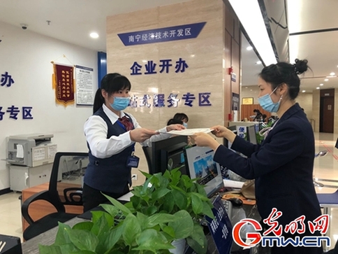 【落實“六穩六保·優化營商環境”】推進一站式服務 廣西穩企利企促“活市”