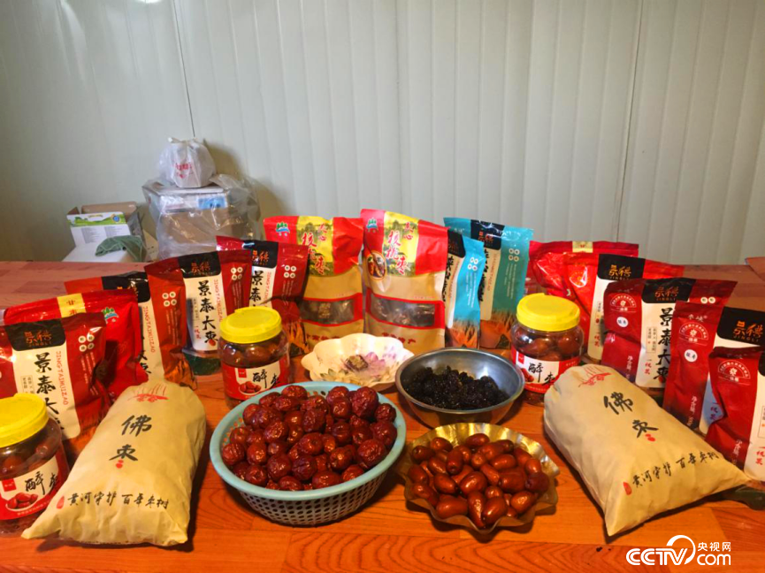 合作社目前的栆類產品種類豐富