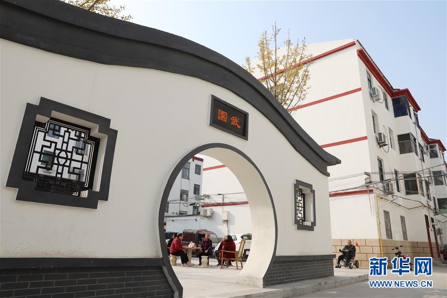 (新華全媒頭條·兩會特別觀察·圖文互動)(7)藍圖已繪就,你我怎么“拼”?——從全國兩會看“十四五”新圖景