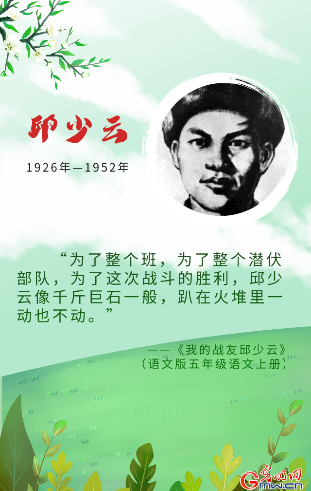 ����������(b��o)���n���е�Ӣ�� �҂���δ��ӛ