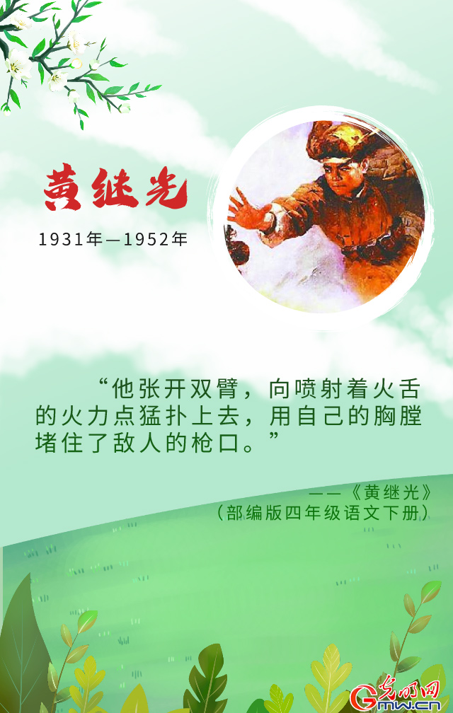 ����������(b��o)���n���е�Ӣ�� �҂���δ��ӛ