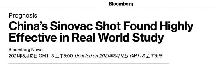 圖片來源:彭博社報道截圖。