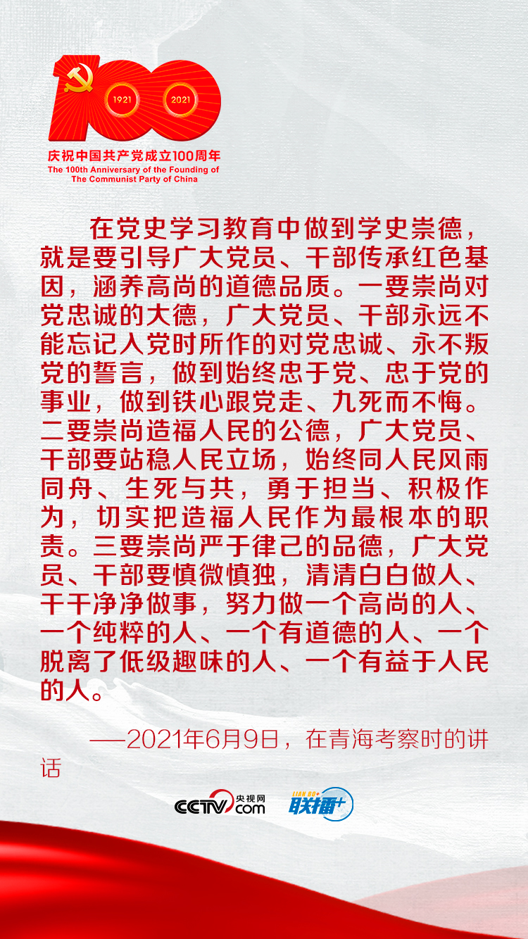 (li��n)��+ | ��������ƽ�W�hʷ�����Wʷ���