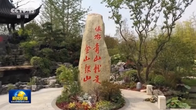 三千多張照片看綠色發展!全面小康社會最美底色這樣鋪就