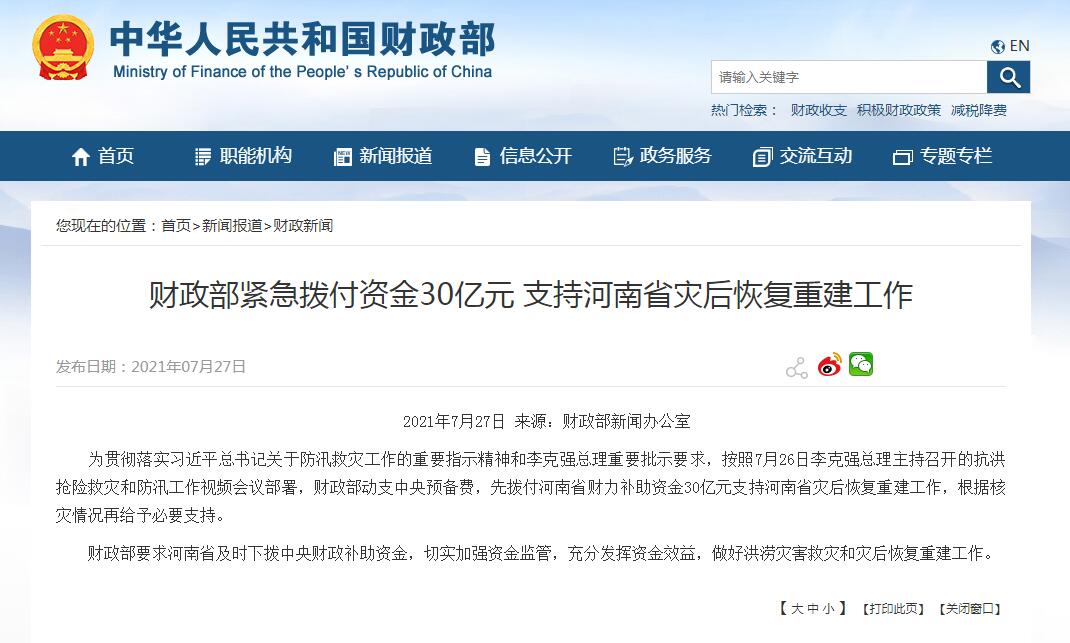 ؔ�����Wվ�؈D