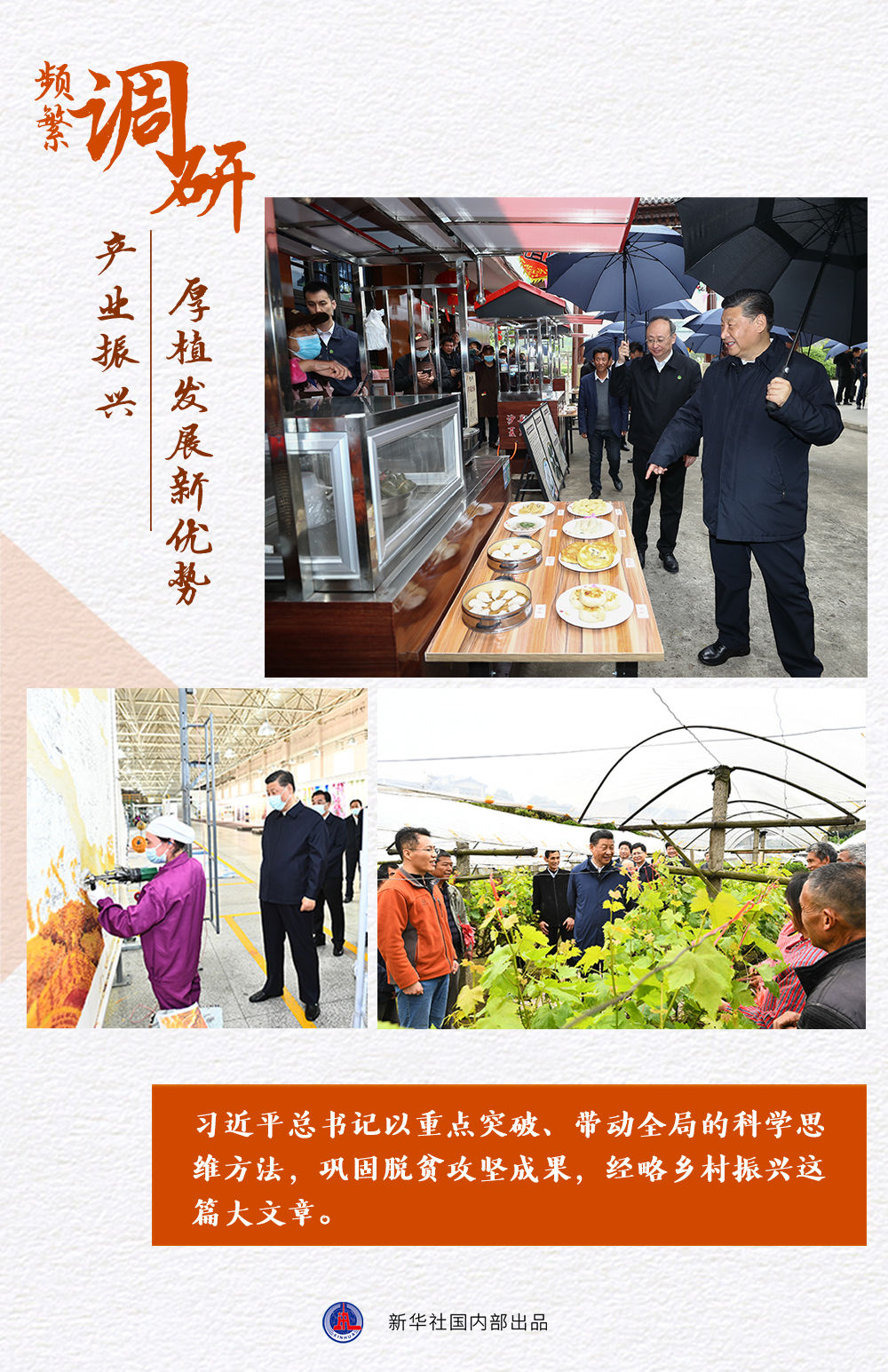 ����ƽ����ӛ2021�������_��