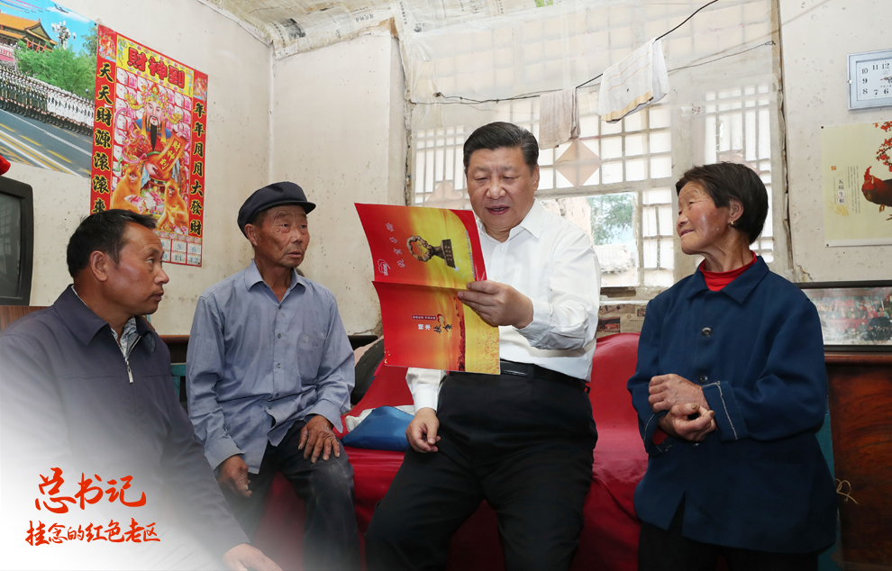 2017��6��21�����磬����ƽ��������᳍��h�w���ݴ������􄢸��м��в쿴��ؚ�փԡ�