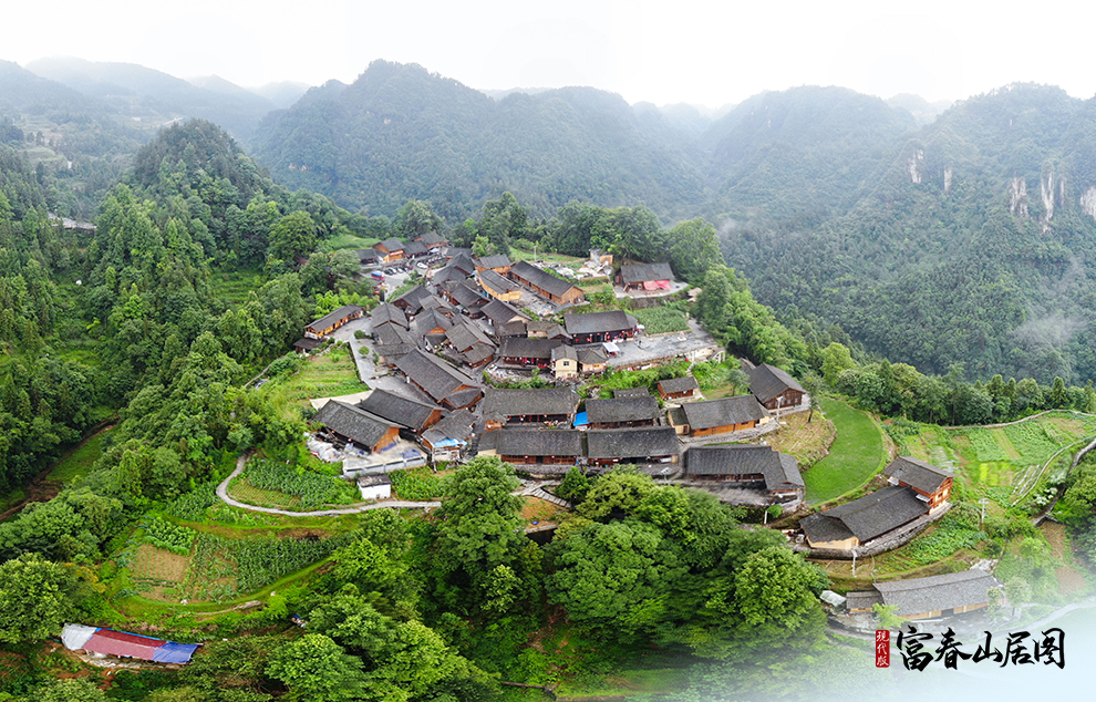 湖南湘西土家族苗族自治州花垣縣十八洞村梨子寨(無人機照片)。