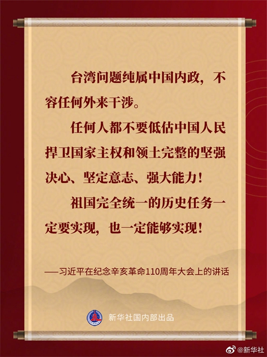 ����ƽ�ڼo����������110�������ϵ��vԒ���