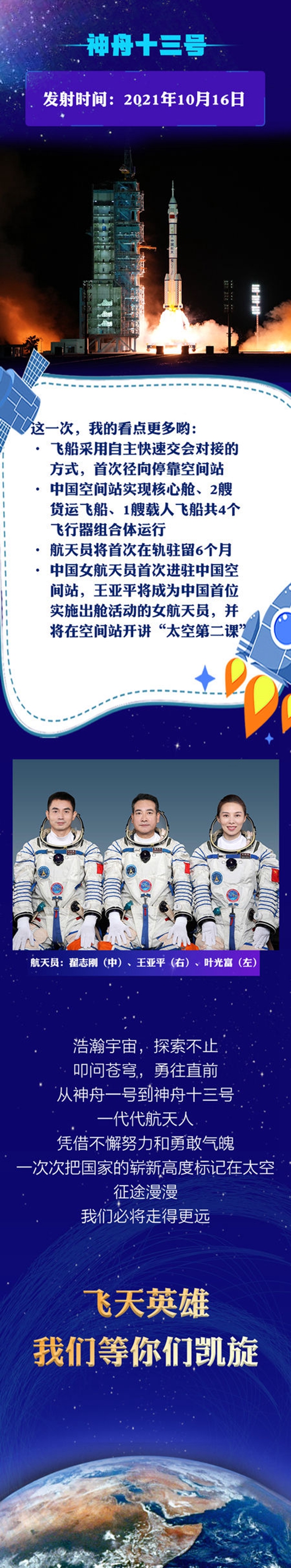 13�l13�ݣ����������ۡ��w��v��