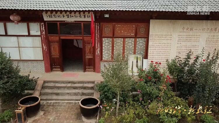 新時(shí)代新長(zhǎng)征|甘肅會(huì)寧:紅色文化融入“新發(fā)展”