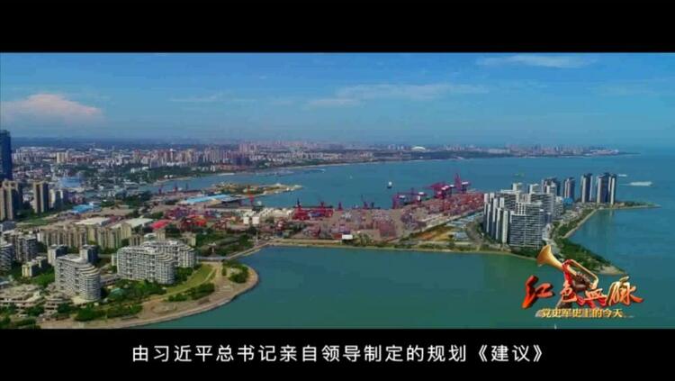 紅色血脈——黨史軍史上的今天|10月26日 提出二〇三五年遠景目標