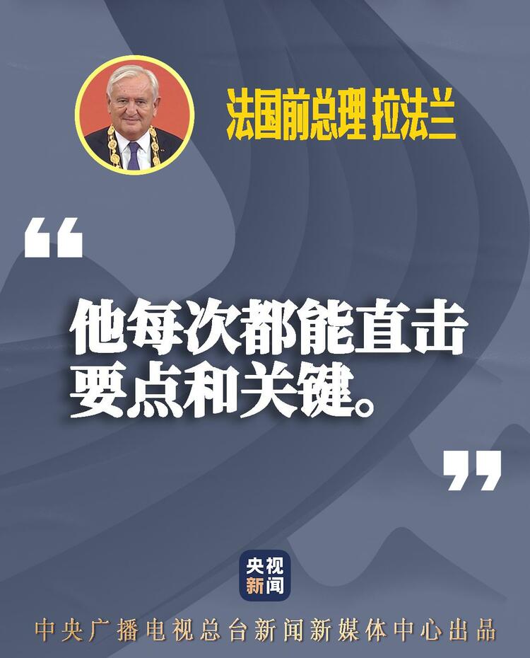 遇見習近平|他每次都能直擊要點和關鍵