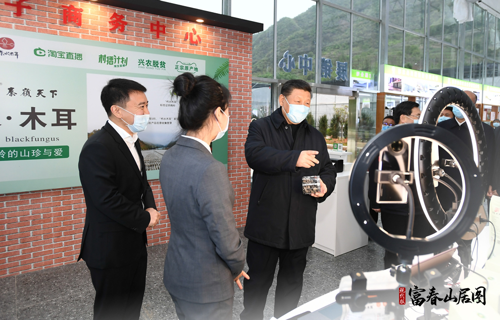 2020��4��20��������ƽ����ӛ�����ʡ��������ˮ�hС�X悽��״���Ӗ���ģ��˽�ԓ��lչľ���a�I��r��