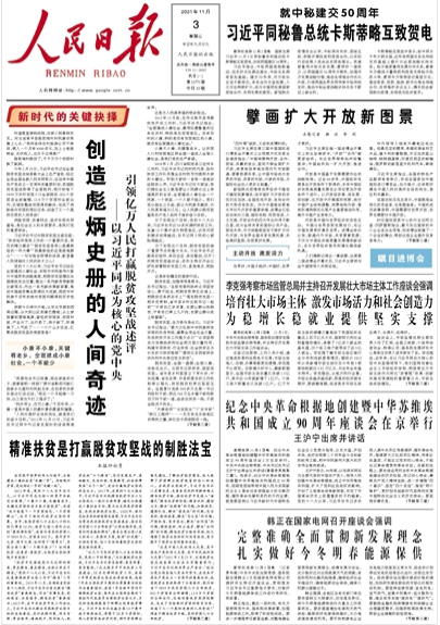 �r�����P�I��񣺄�����ʷ�Ե����g���E