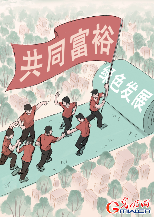 �����`��Փ���ԾGɫ䁾͹�ͬ��ԣ֮·�ĵ�ɫ