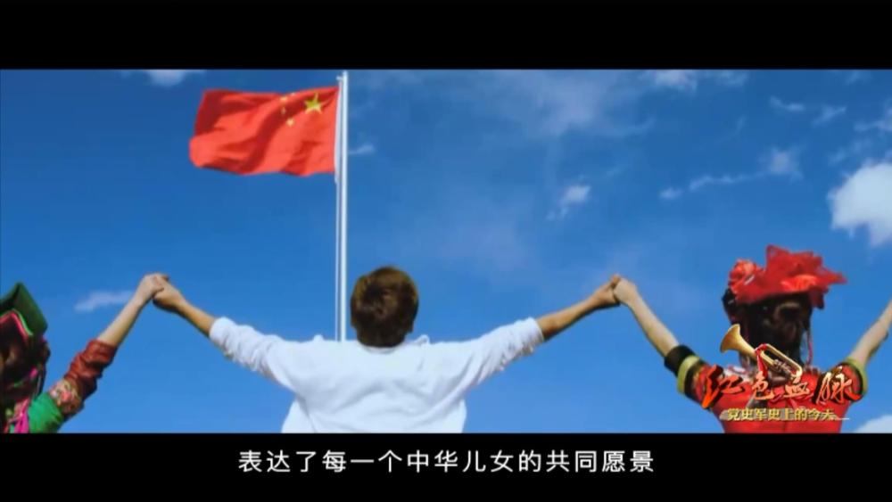 紅色血脈——黨史軍史上的今天|11月29日 習近平提出實現中華民族偉大復興的中國夢