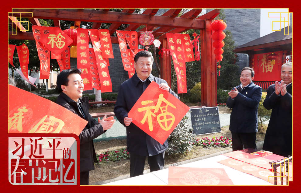 2018��2��12�գ�����ƽ����ӛ���Ĵ�����ο������ɲ�Ⱥ����