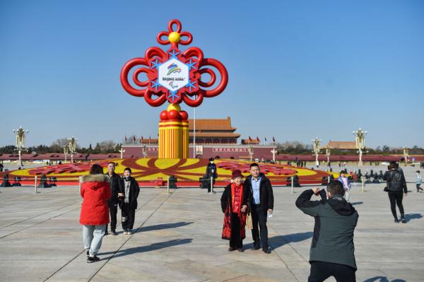 北京冬奧會城市景觀向冬殘奧會轉(zhuǎn)換