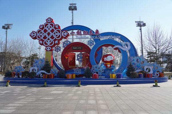 北京冬奧會城市景觀向冬殘奧會轉(zhuǎn)換