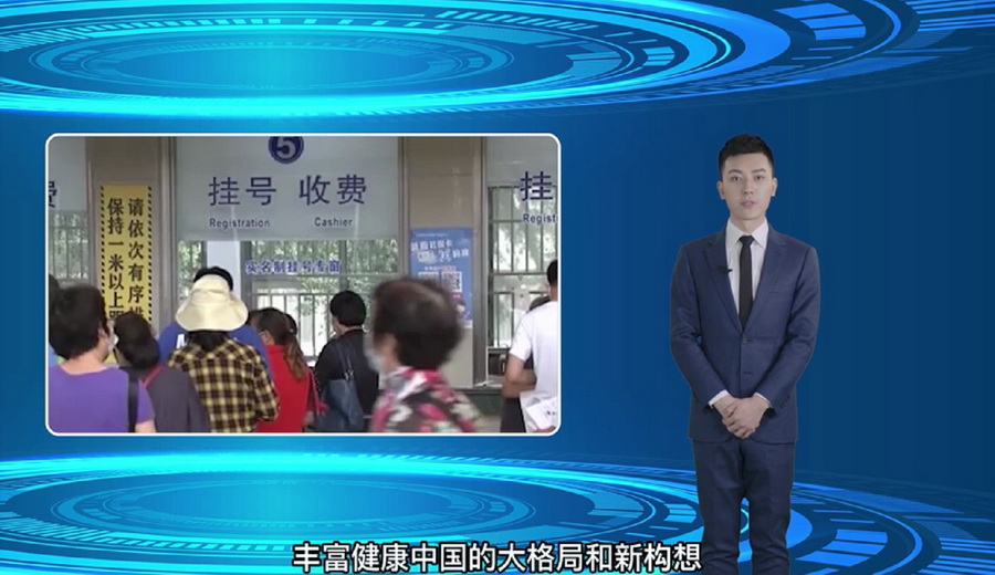 ��AI��(sh��)�f(shu��)��ʮ���塱�_��֮��ܡ������t(y��)���ƶȡ���n����(j��)�����������Ї�(gu��)������ɫ