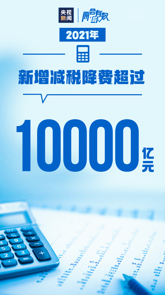 2021�Ї�(gu��)�ɿ�(j��)������(l��i)��