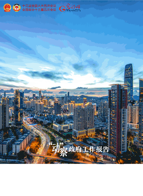 �����ӡ�������������桿2022���@ЩĿ�˴��ˊ^�M��