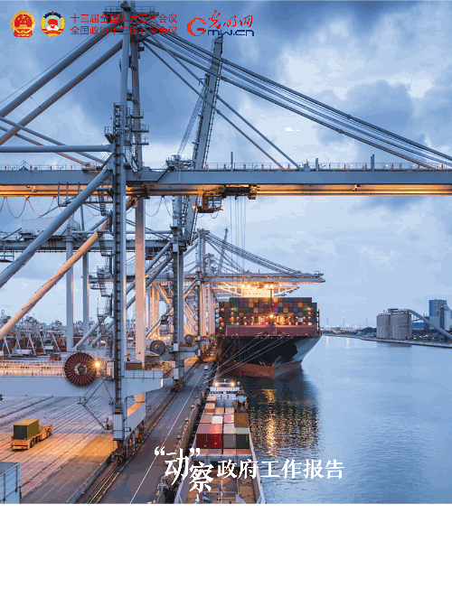 �����ӡ�������������桿2022���@ЩĿ�˴��ˊ^�M��