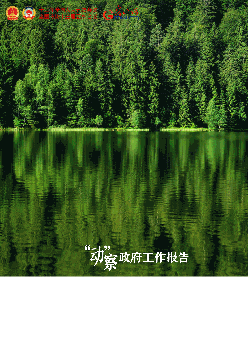 �����ӡ�������������桿2022���@ЩĿ�˴��ˊ^�M��