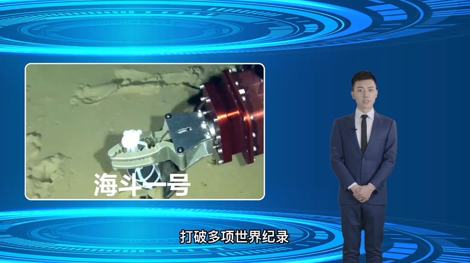 【AI數說“十四五”開局之年⑨】科技事業密集發力 重大科技成果競相涌現