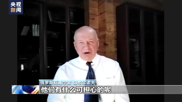 俄著名病毒學家:數據顯示美在烏進行生物武器領域的研究