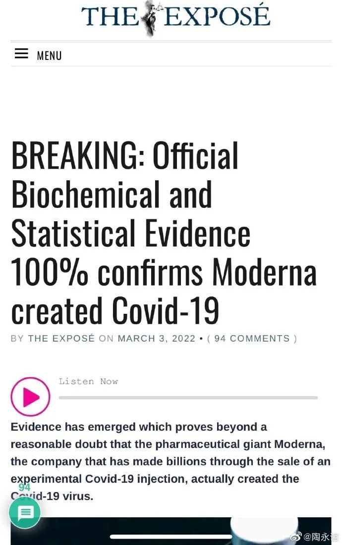突發(fā):英媒宣稱,研究證實(shí)新冠病毒是美國公司制造