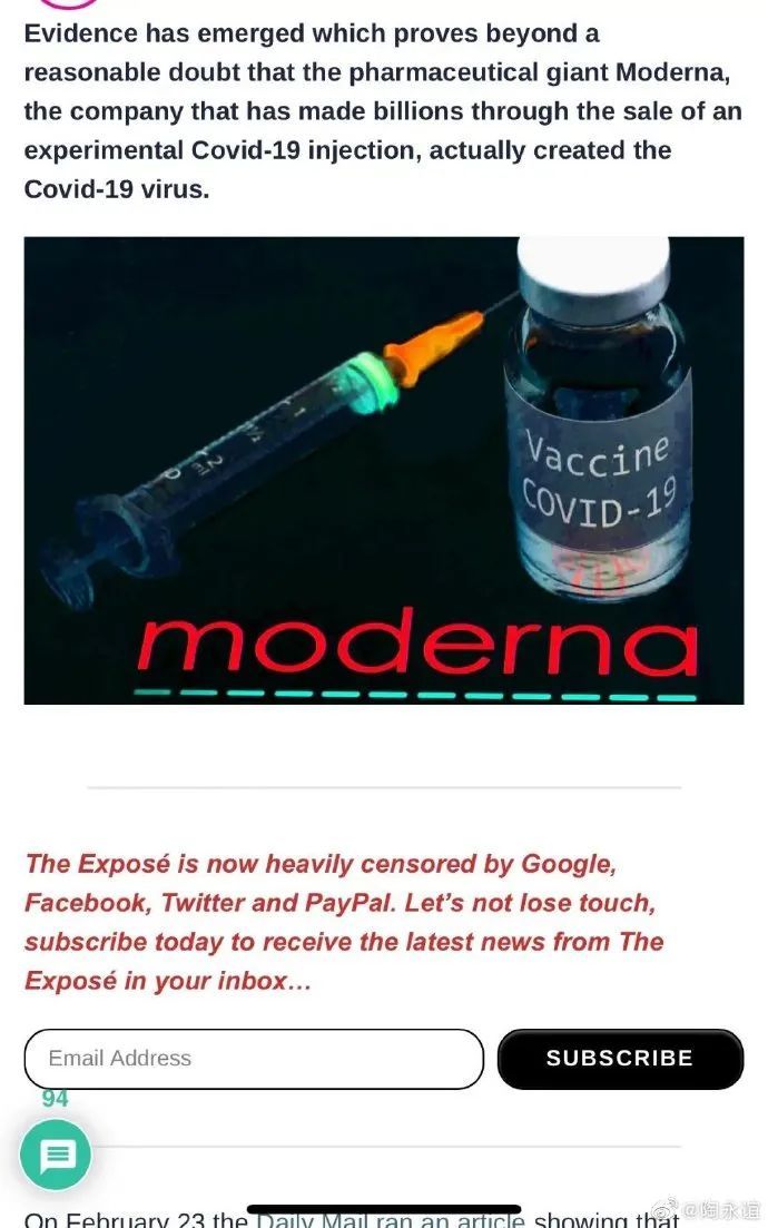 突發(fā):英媒宣稱,研究證實(shí)新冠病毒是美國公司制造