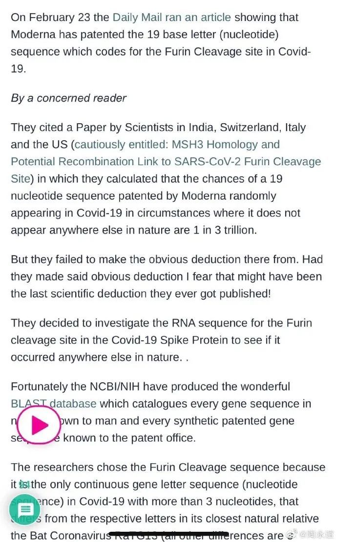 突發(fā):英媒宣稱,研究證實(shí)新冠病毒是美國公司制造